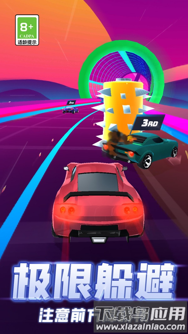 飞车竞速狂飙最新版截图5