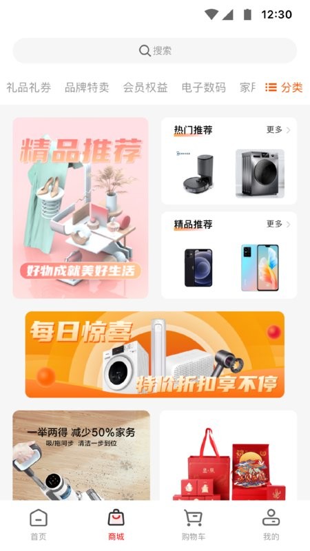 红马利平台 红马利app下载
