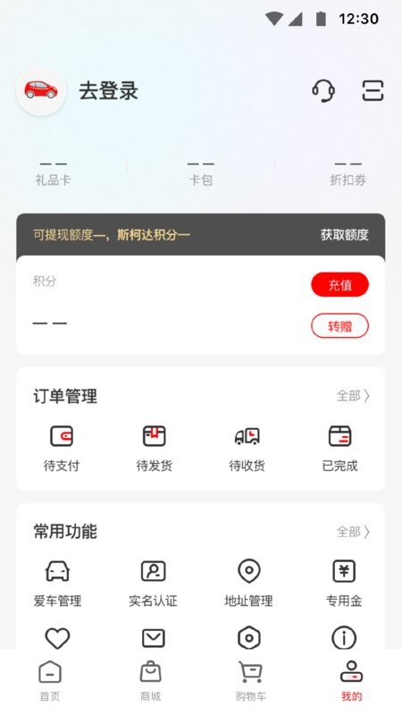 红马利平台最新版截图3