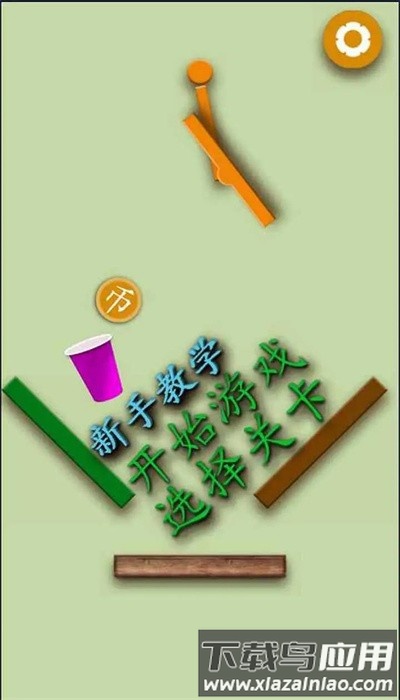 飞牌大师手游官方版下载