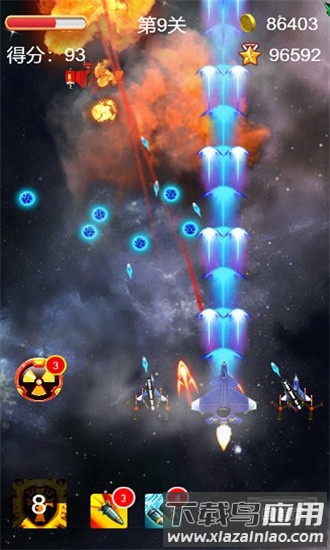 飞机大战雷霆战机手游最新版截图1