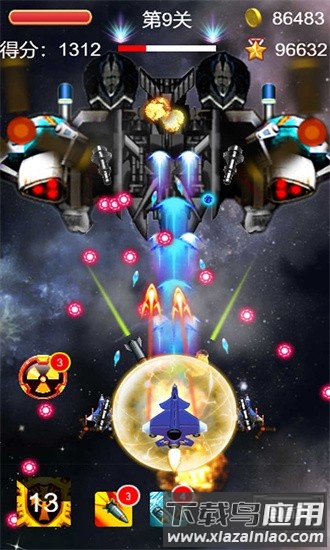 飞机大战雷霆战机手游最新版截图2