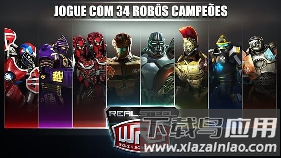 铁甲钢拳世界机器人拳击游戏下载