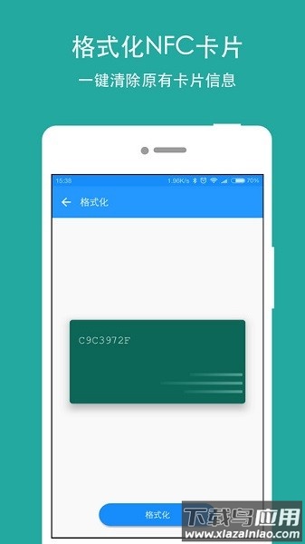 NFC Writer app截图