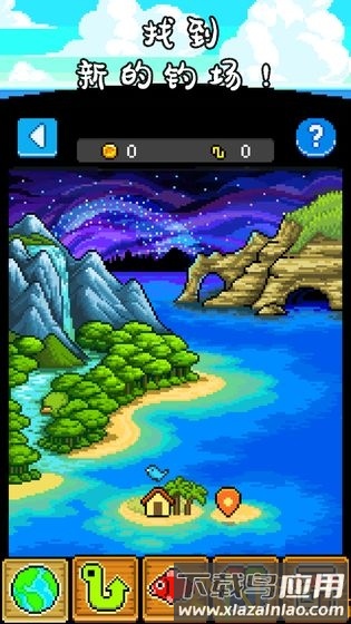 钓鱼天堂游戏最新版截图1