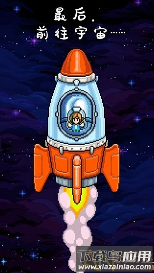 钓鱼天堂游戏最新版截图2