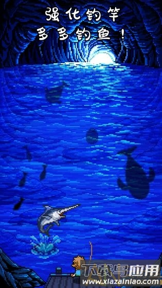 钓鱼天堂游戏最新版截图3