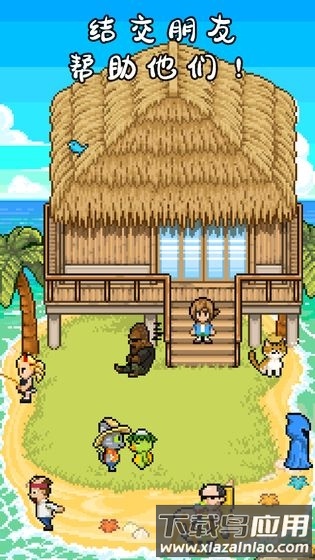 钓鱼天堂游戏最新版截图4