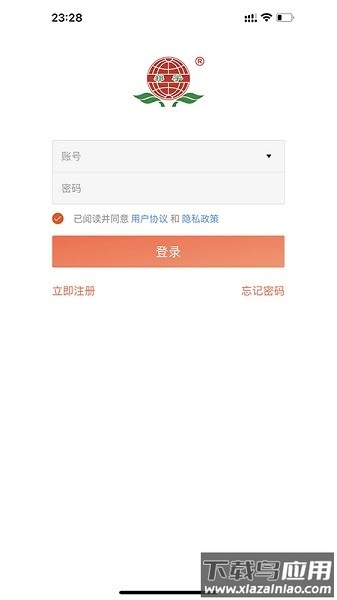 河北振宇药业订货平台最新版截图2