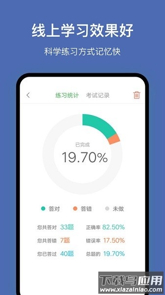 深圳网约车考试最新版