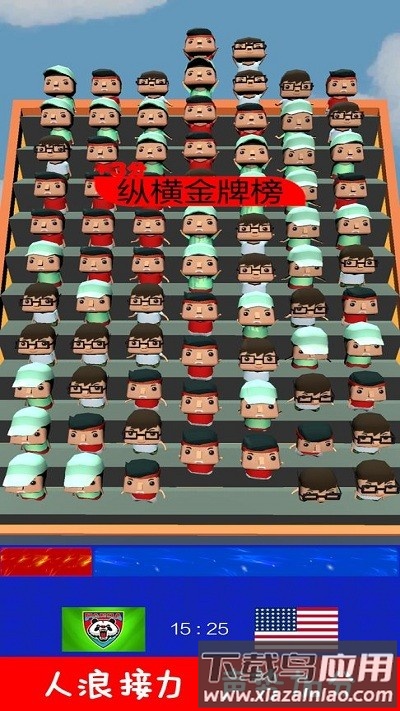金牌大战世界运动会游戏(WorldSport)截图2