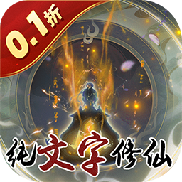 颜七夜文字修仙