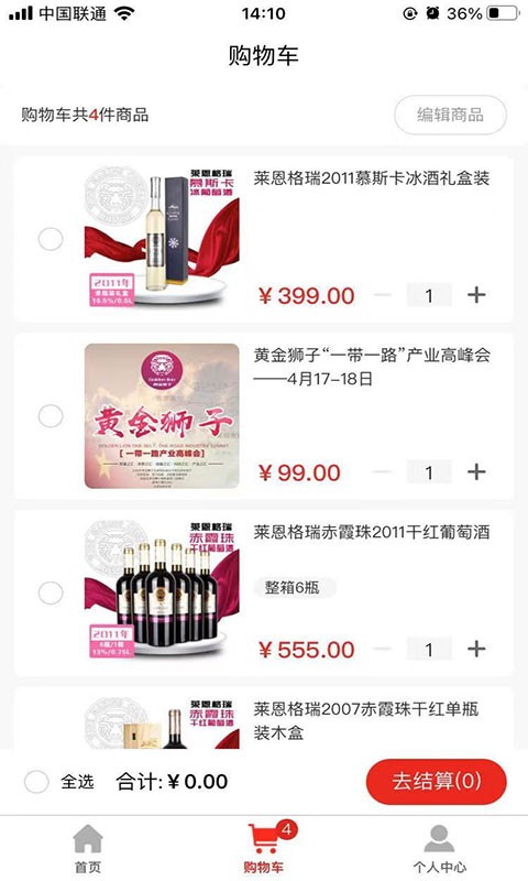 摩粮庄园最新版最新版截图2