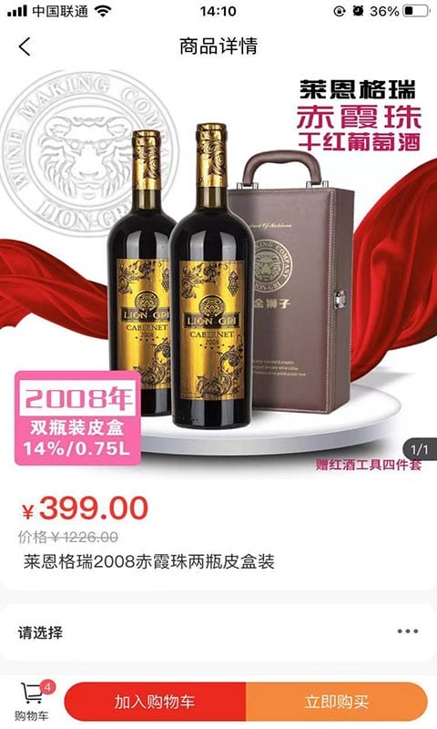 摩粮庄园最新版最新版截图3