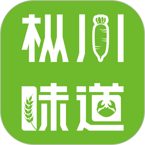 枞川味道农产品