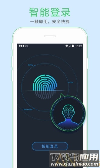 金太阳炒股app截图3