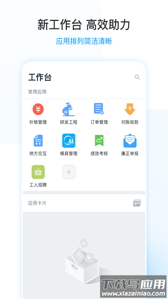 美的通安卓版最新版本v5.1.19截图3