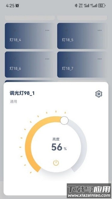 前图智能官方版下载