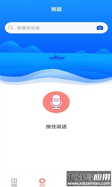 健身教练题库软件截图