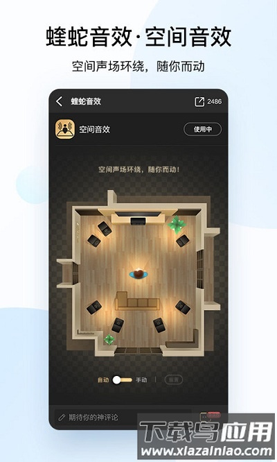 酷狗音乐app官方截图