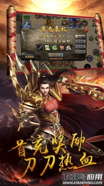 瑭灵纪元官方版最新版截图2