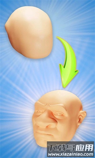 面部雕塑手游截图