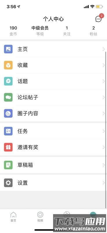 酷牛app截图3