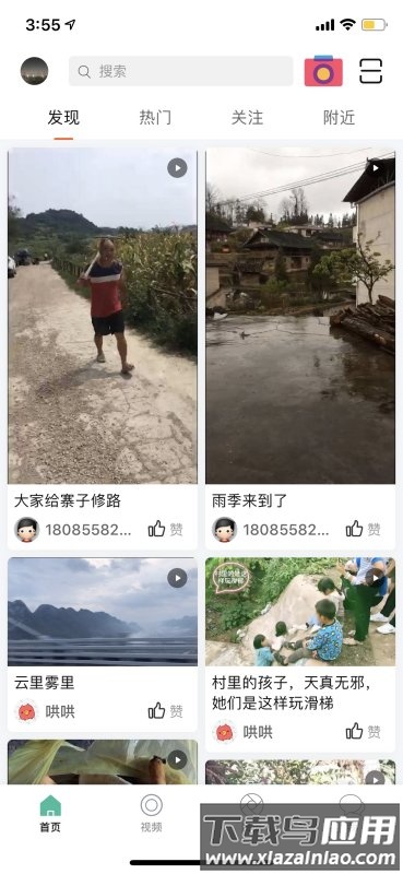 酷牛app截图4