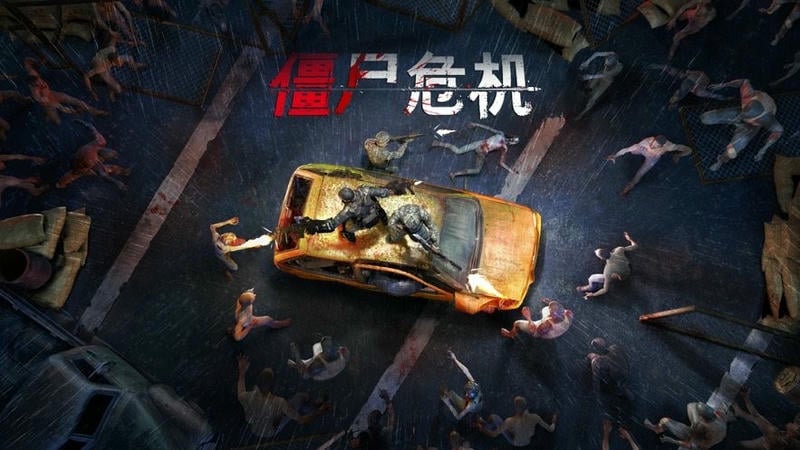 僵尸危机丧尸射击中文版