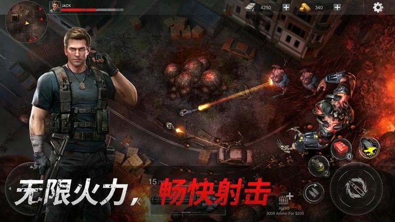 僵尸危机丧尸射击(Dead Zombie Shooter)截图3