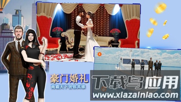 都市人生模拟器手机版(City Life)最新版截图3