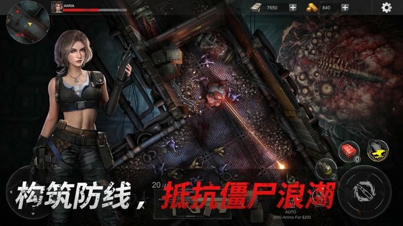 僵尸危机手机版本下载