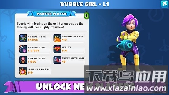 部落足球战游戏(soccer battles)截图2