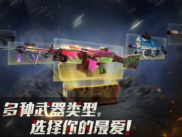 亡灵丧尸杀手内置菜单截图2