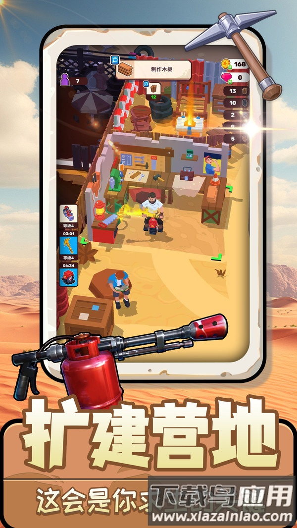 青青大草原最新版截图1