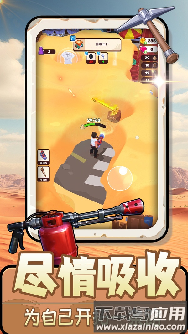 青青大草原最新版截图3