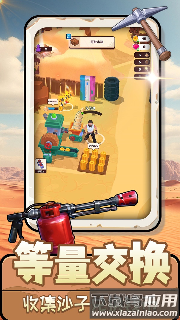 青青大草原最新版截图4