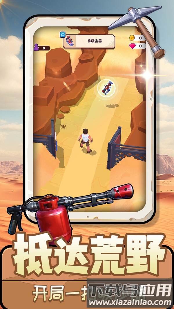 青青大草原最新版截图5