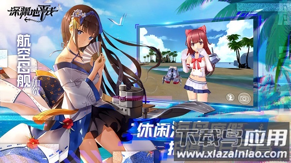 深渊地平线游戏最新版截图3