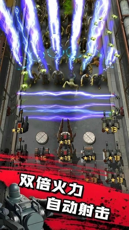 僵尸防线官方版下载