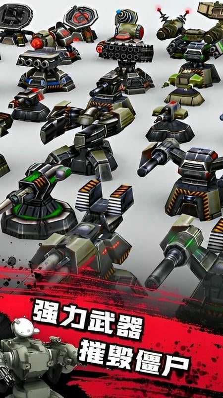 僵尸防线手游截图