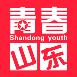 青春山东手机app