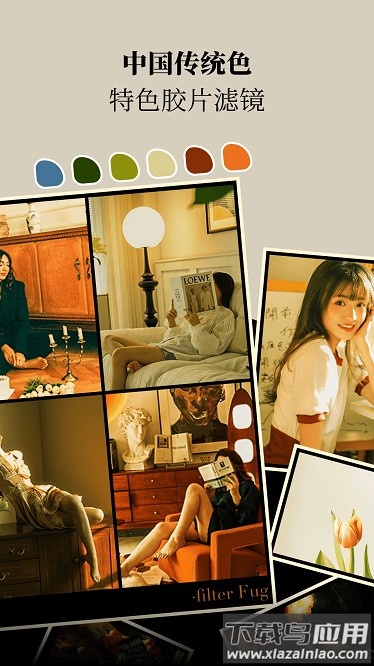 胶片日记软件最新版截图4