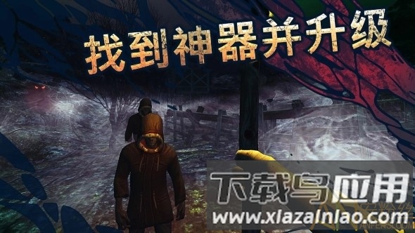 遗弃游戏破解版截图2