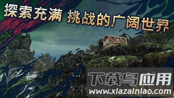 遗弃游戏破解版截图3