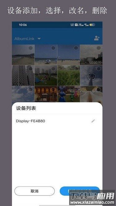 当面传软件最新版截图1