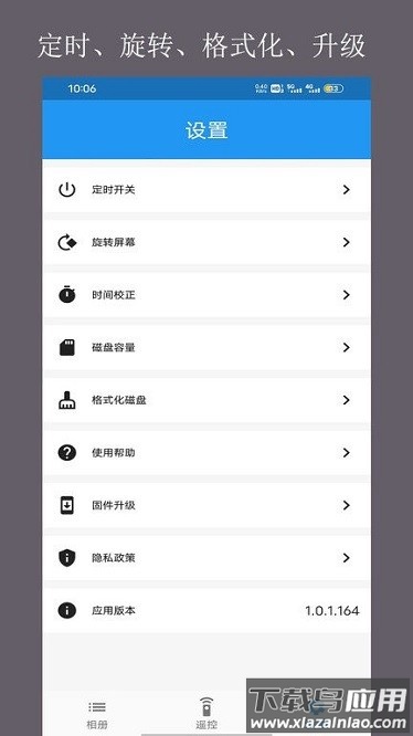 当面传软件最新版截图2