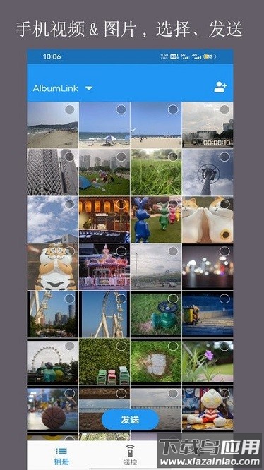 当面传软件最新版截图3