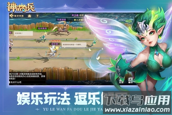 神话奇兵手游 神话奇兵最新版
