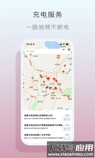 雷驰club最新版最新版截图1